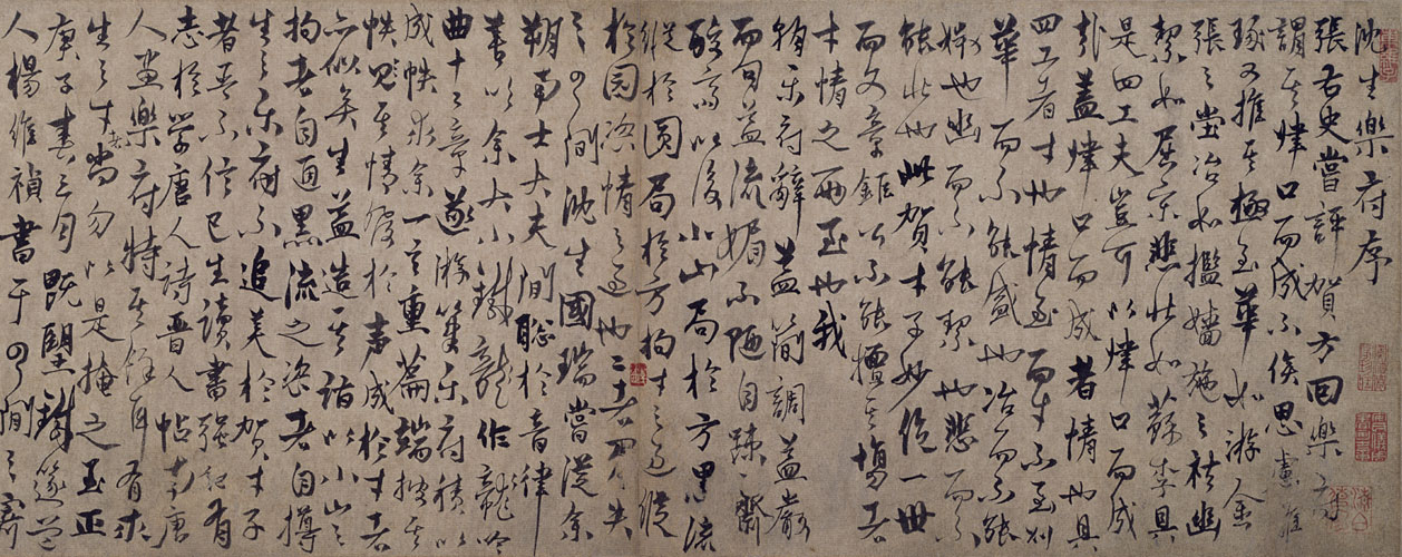 图片[1]-Preface to Yang Weizhen’s Xingshu and Shen Sheng’s Yuefu-China Archive